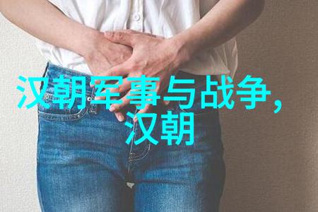 孔子是父母野合而生野合答案在海昏侯墓这件文物里